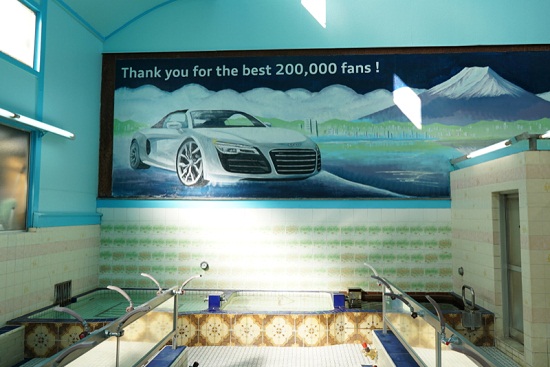 Audi Nhật Bản trang hoàng nhà tắm để đón fan