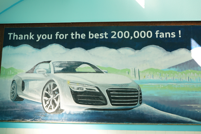 Audi Nhật Bản trang hoàng nhà tắm để đón fan 5