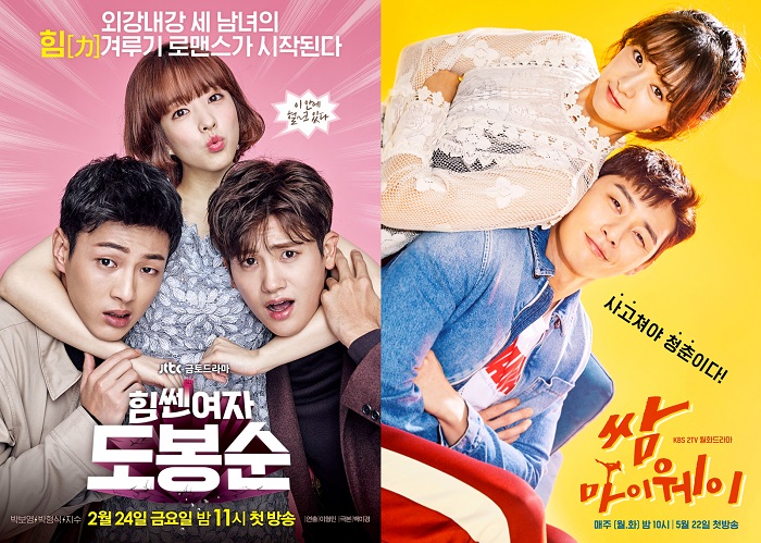 15 phim truyền hình Hàn Quốc nhất định phải xem năm 2017