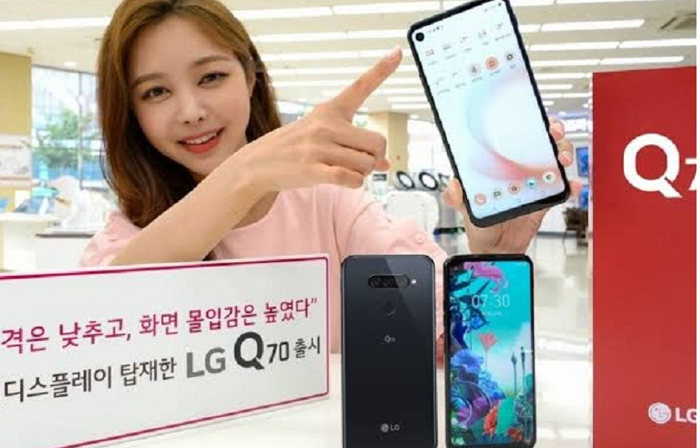 LG lần đầu ra mắt smartphone màn hình đục lỗ mang tên Q70 
