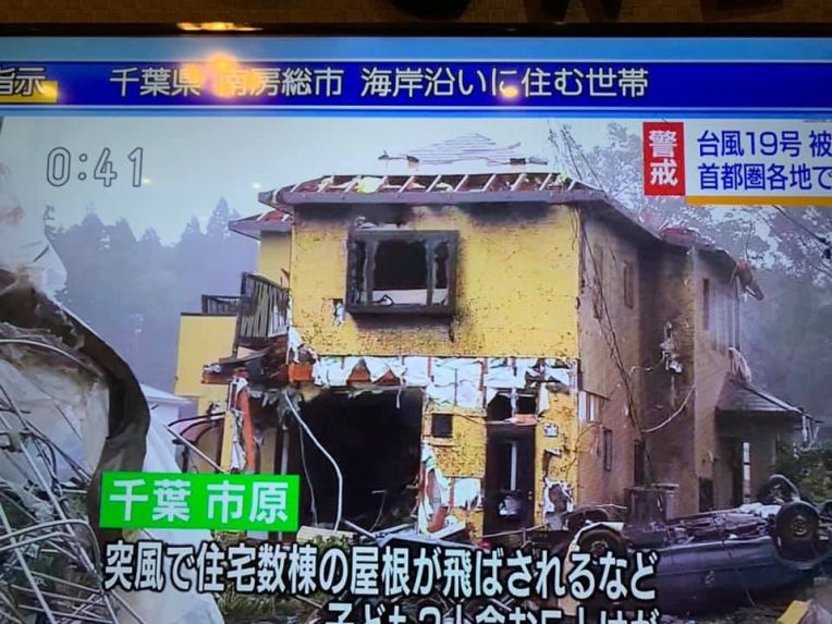 Siêu bão Hagibis tại Nhật san bằng nhà cửa khiến đường phố tan hoang ngập trong biển nước